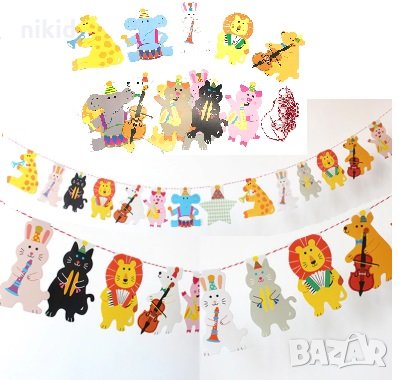 Циркови животни Парти Гирлянд Знаменца Флаг Банер, снимка 1