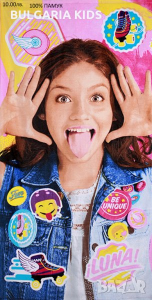 Сой Луна Плажна кърпа SOY LUNA  70/140, снимка 1