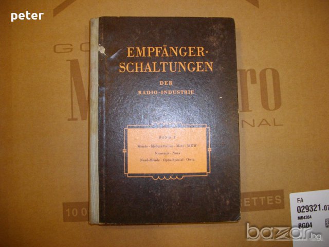 Empfänger schaltungen der Radioindustrie- 1954г 3бр - книги със схеми на радиолампи, снимка 10 - Художествена литература - 10536637