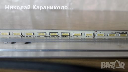 Продавам Power-17IPS19-5,лед- LG INNOTEC 32INCH-7020PKG-36EA REV 0.1 от тв.Telefunken T32TX189LBP, снимка 6 - Части и Платки - 19312137