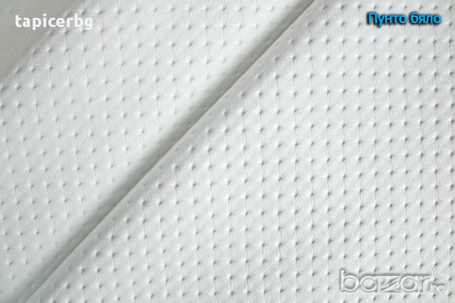  Еко кожа за мебели "Пунто", снимка 5 - Платове и дамаски - 9504261