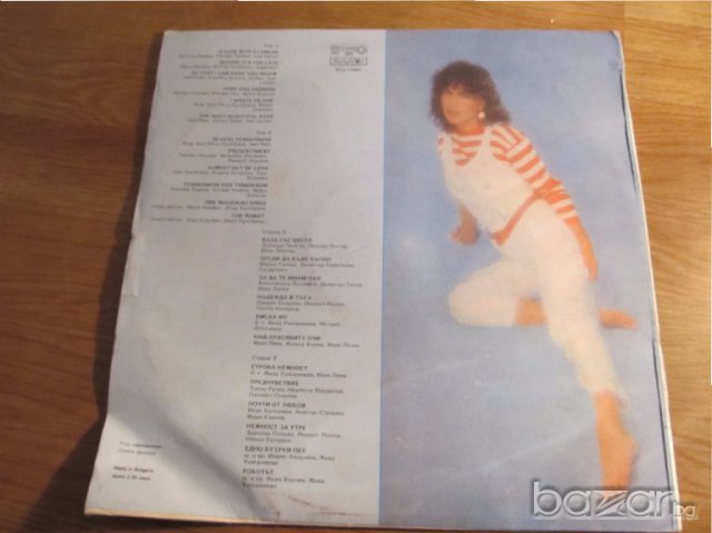 Грамофонна плоча - Кичка Бодурова BTA 11586 -A - издание 70те години., снимка 2 - Грамофонни плочи - 17727082