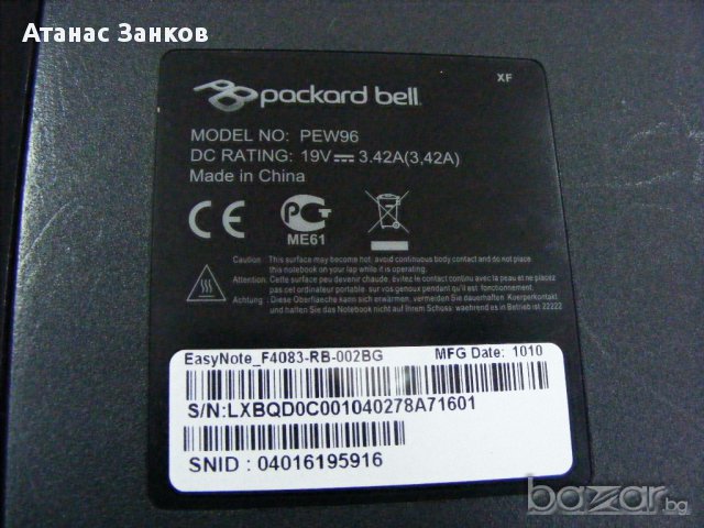 Лаптоп за части Packard Bell PEW96 ACER, снимка 4 - Части за лаптопи - 13876243