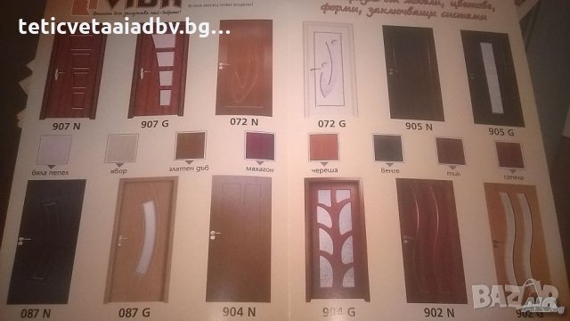Интериорни врати , снимка 1