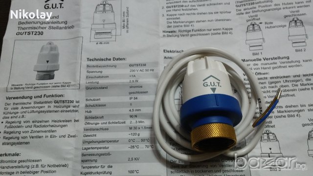 РАДИАТОРЕН КЛАПАН, ВЕНТИЛ -GE-GRASLIN, G.U.T., снимка 4 - Други стоки за дома - 20153755