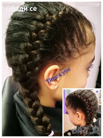 ФРИЗЬОРСКИ услуги(Дамско,Мъжко и детско подстригване), плитки и прически за ДОБРИЧ, снимка 2 - Фризьорски услуги - 24299808