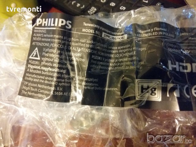 POWER SUPPLY 715G5194-P02-W20-002M, снимка 4 - Части и Платки - 19375520