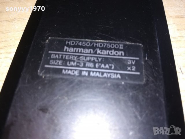 поръчано!!! harman/kardon cd remote control-внос швеицария, снимка 13 - Други - 21512544