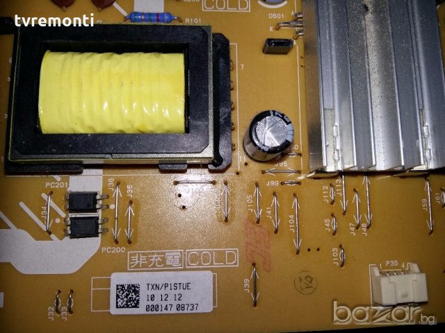 POWER SUPPLY TNPA5567 P2 , снимка 3 - Части и Платки - 18593119