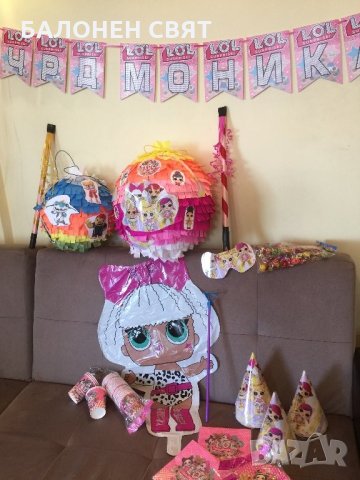 Пинята  Куклите LOL -50% намаление - сега 19.90 лв, снимка 8 - Кукли - 26104353
