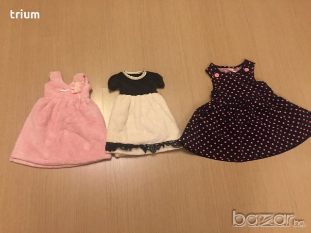 Три рокли за кукли