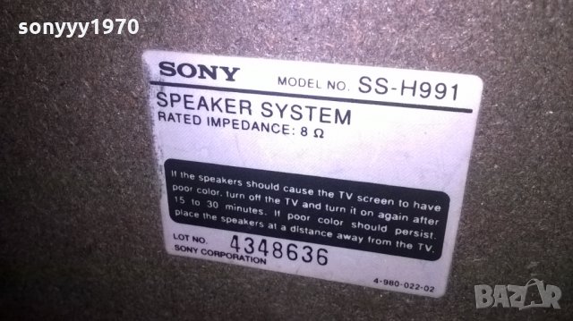 sony ss-h991/8ohm-2бр тонколони-33х28х22см-внос швеицария, снимка 14 - Тонколони - 23597355
