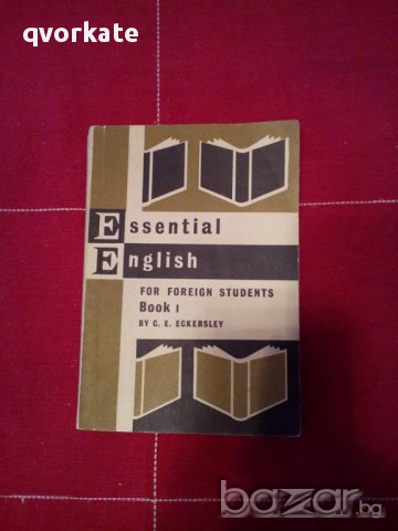 Essential English-C.E.Eckersley, снимка 1 - Чуждоезиково обучение, речници - 14293905