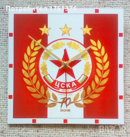  ЦСКА, ЛЕВСКИ, и други фен часовници., снимка 3 - Други ценни предмети - 25607495