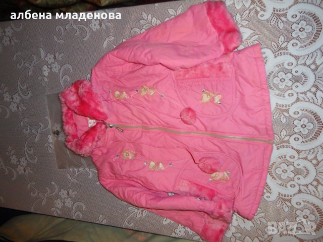 розаво детско яке, снимка 1 - Детски якета и елеци - 22796744