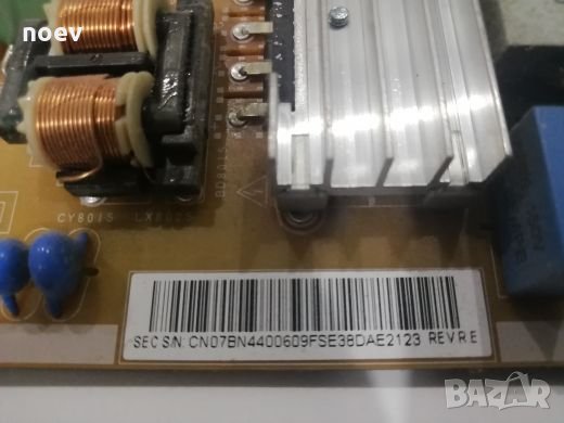 Power Board BN44-00609F, снимка 4 - Части и Платки - 26092559