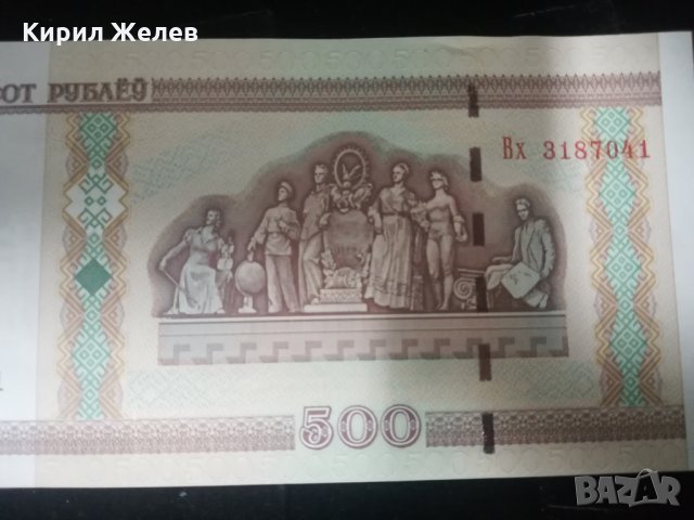 Банк ота Беларус - 8787