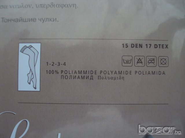 Дамски чорапи и чорапогащи, снимка 3 - Бельо - 15562883