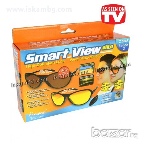 HD Smart View Очила за шофиране през нощта и деня, снимка 1 - Аксесоари и консумативи - 14026932