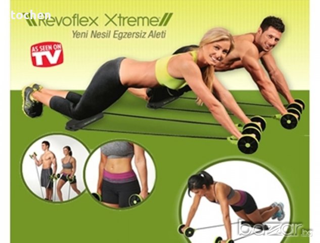 Revoflex xtreme - Уникален фитнес уред , снимка 8 - Фитнес уреди - 12331281