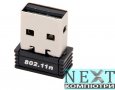 USB Wi-Fi мини адаптер + Гаранция, снимка 1 - Кабели и адаптери - 16652294