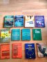 Учебници за УНСС, снимка 1 - Учебници, учебни тетрадки - 21503784