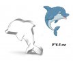 Риба голям Делфин Метална форма резец украса бисквитки фондан, снимка 1 - Форми - 25465617