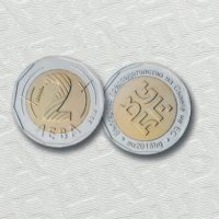Монета от Бългаско председателство на Съвета на ЕС-2018, снимка 1 - Нумизматика и бонистика - 23853631