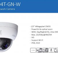 DAHUA SD22404T-GN-W 4MPх Управляема IP Wi-Fi Камера 4х Оптичен Зуум Карта Слот 2.7мм-11мм IP66 IK10, снимка 1 - HD камери - 25731043