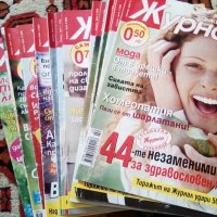 Списание Журнал за жената, снимка 5 - Списания и комикси - 23034278