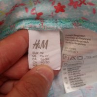 потур h&m, снимка 3 - Други - 22121498