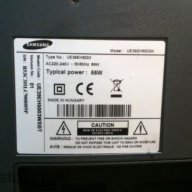 Samsung Ue39eh5003 Със Счупен Панел, снимка 1 - Части и Платки - 10860898