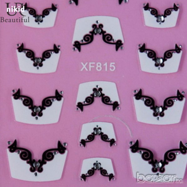 лепенка с камъчета за френски маникюр декорация, снимка 1