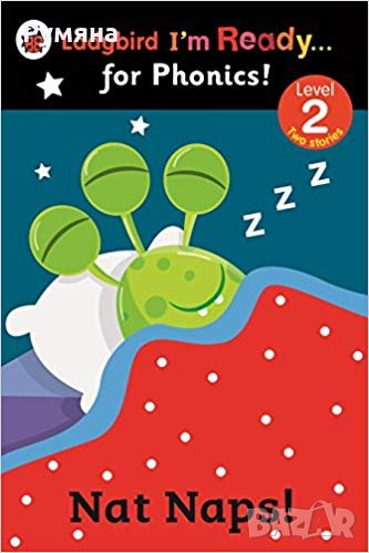 Детски образователни книжки: Captain Comet's Nat Naps Ladybird I'm Ready for Phonics: Level 2, снимка 1