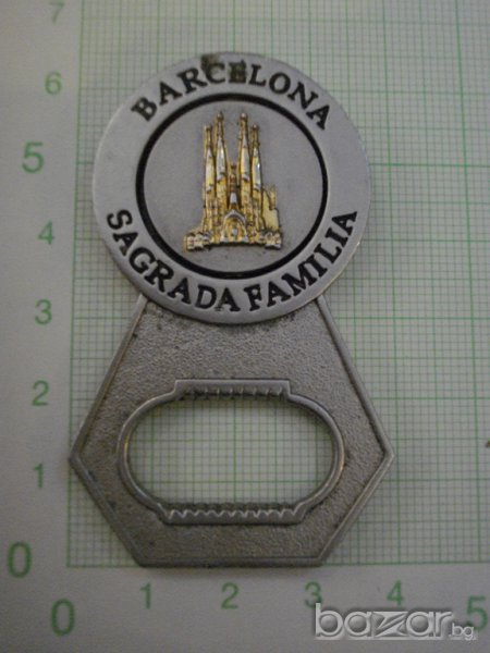 Отварачка, снимка 1