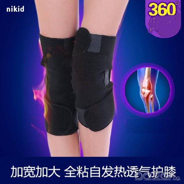 2 бр магнитни турмалинови наколенки срещу болки в колената ставите  универсални, снимка 1