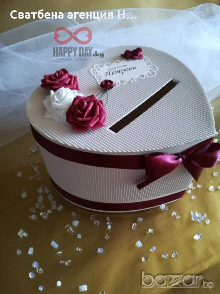 Сватбена кутия за пари Дженифър, снимка 1