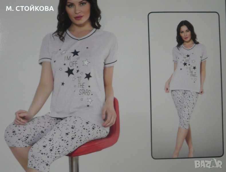 ЛИКВИДАЦИЯ! ПОСЛЕДЕН БРОЙ! дамски комплекти Звездички - къс ръкав и 7/8 крачол, снимка 1