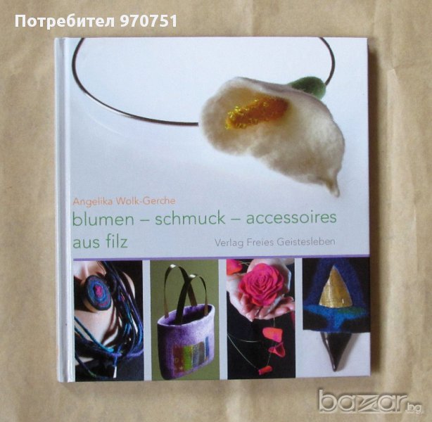 Blumen-schmuck-accessoires aus filz, снимка 1