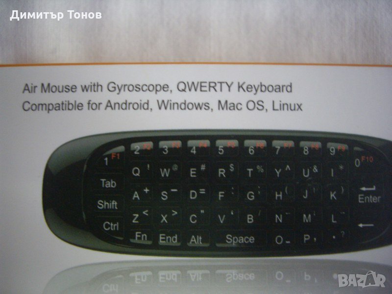 ANDROID клавиатура/мишка с дистанционно., снимка 1