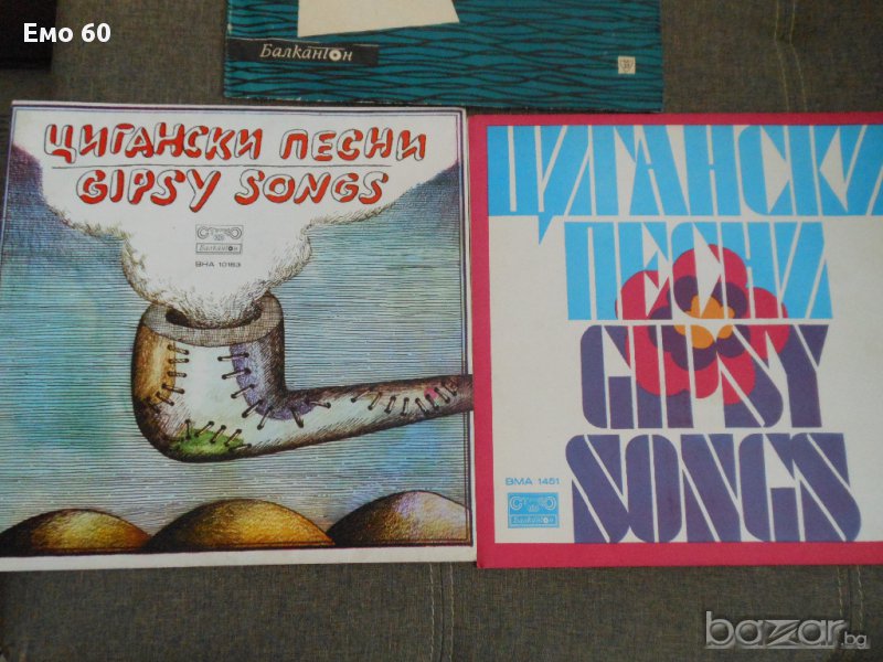 плочи цигански и гръцки песни, снимка 1