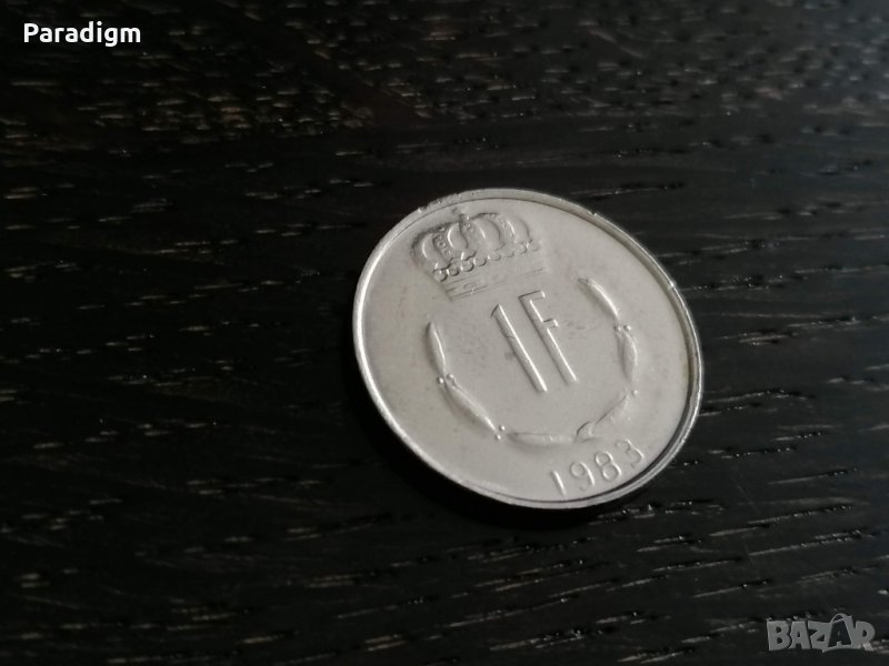 Монета - Люксембург - 1 франк | 1983г., снимка 1