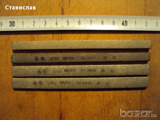 Диамантени брустчета , снимка 2 - Диамантени и режещи инструменти - 17156312