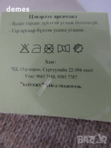 Машинно плетени детски ръкавици от вълна от як с един пръст,, снимка 7 - Шапки, шалове и ръкавици - 23022179
