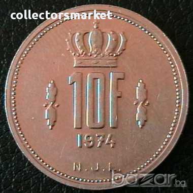 10 франка 1974, Люксембург