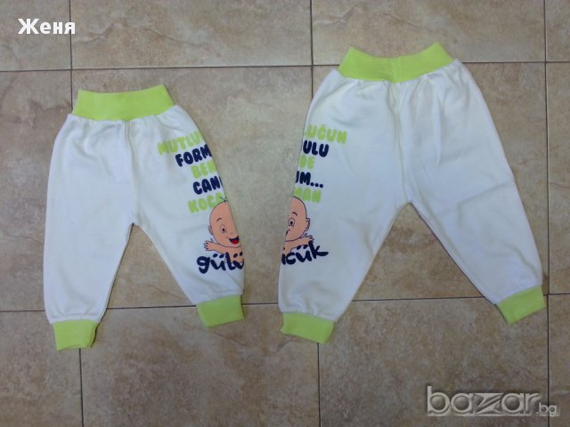 Бебешки панталонки за момичета и момчета, снимка 6 - Панталони и долнища за бебе - 15978633