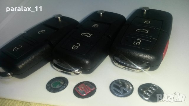 Кутия за дистанционно на VW, Seat, Skoda   