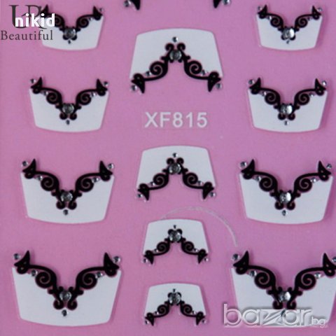 лепенка с камъчета за френски маникюр декорация