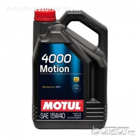 Минерално моторно масло MOTUL 4000 MOTION 15W-40 1L, снимка 1 - Аксесоари и консумативи - 20858859