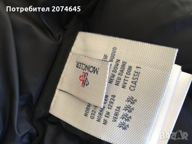 MONCLER грейка/яке размер XXL/54,черно, снимка 7 - Якета - 22947508